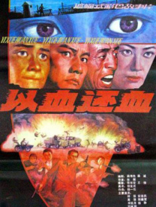黄色电影快播